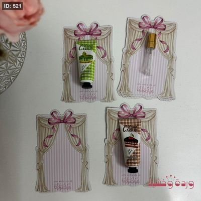 بطاقات بتصميم ترند مناسبة للكريم الميني أو علبة العطر ٥ مل