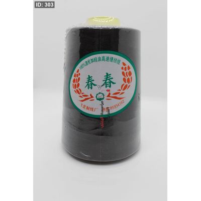 خيط تطريز درزة (خيط ماكنة)
