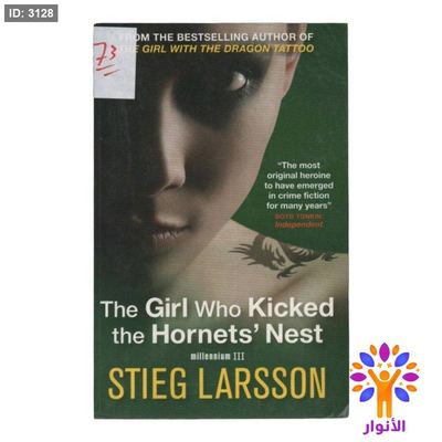 The Girl Who Kicked the Hornets' Nest