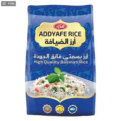 الضيافة ارز 5 كغم