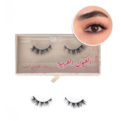 رموش مها من T-care