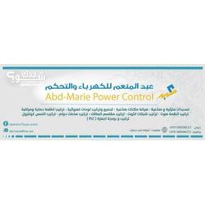 مهندس كهربائي — عبدالمنعم مرعي