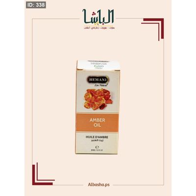 زيت العنبر