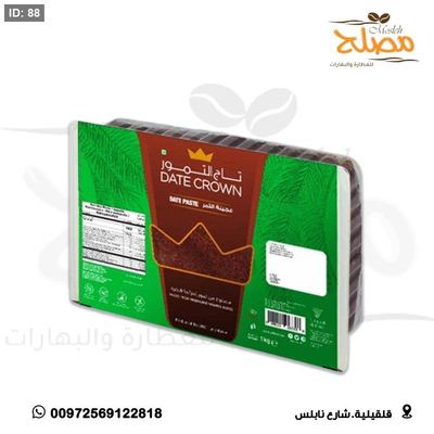 تمر عجوة الاصالة ( تاج التمور )