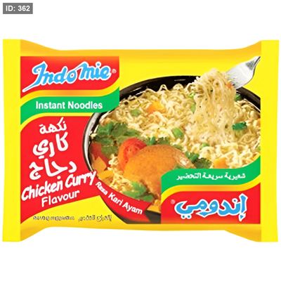 اندومي كاري كيس 75 غم