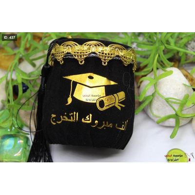 علبة تخرج 12 قطعة