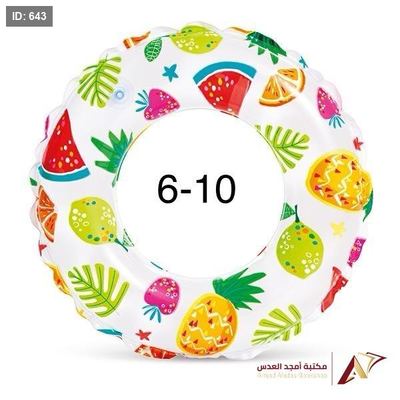 عجل سباحة من 6-10