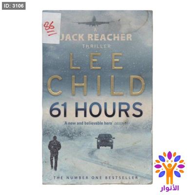 61 HOURS