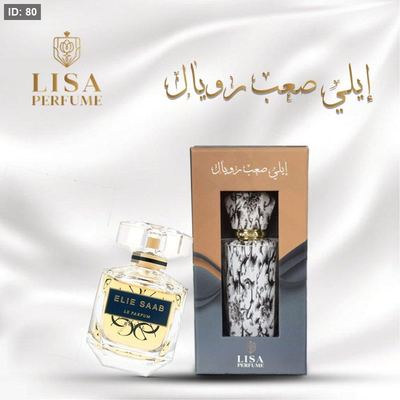 Le Parfum Royal Elie Saab