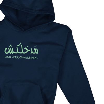 هودي اطفال - مدخلكش