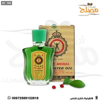 الزيت الصيني
