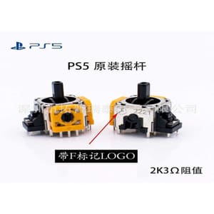 جير PS5