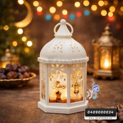 زينة رمضان/ فانوس رمضان حجم صغير قبة مع اضاءة وصوت  7 × 17 سم