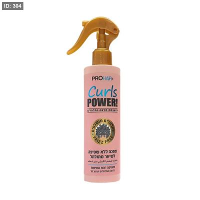 ماسك بدون شطف وبخاخ مرطب ومثبت للشعر الكيرلي !PROHAIR+ CURLS POWER (250 مل)