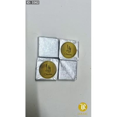 شوكلاتة (فضي) محشية مربع Lily