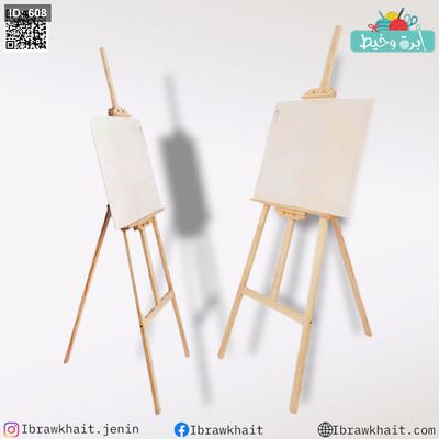 ستاند رسم خشب 150/50 سم