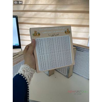 حصالات خشب