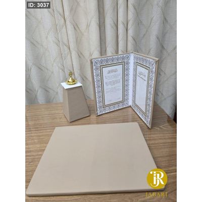 بكج العرسان ( جلد ) قاعدة لتقديم الدبل & كتاب البصمة & مبخرة