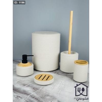 طقم سلة حمام 5 قطع ديموند اطار رينج