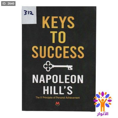 KEYS TO SUCCESS