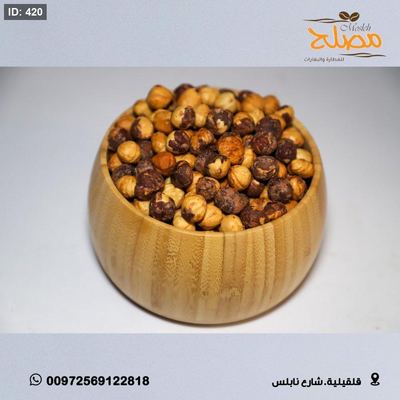 بندق محمص