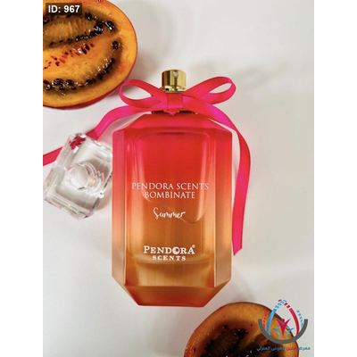 عطر Summer