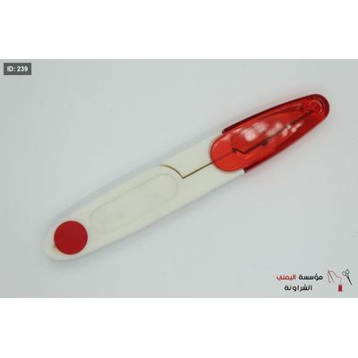 مقص تنظيف