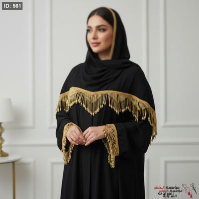 كلفة هدب خرز لولو