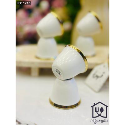 طقم فناجين سادة ابيض حز ذهبي