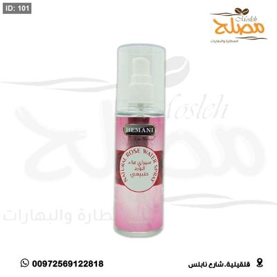 ماء ورد طبيعي (للبشرة)