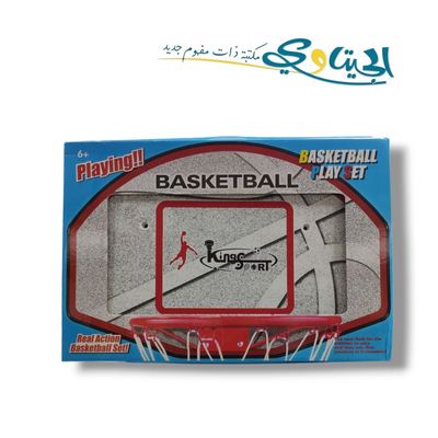لعبة رينج كرة سلة عظم