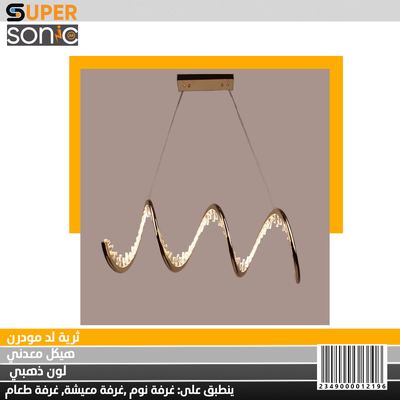 ثرية مودرن ذهبي 4000K 1000MM XFA23303 سوبر سونيك