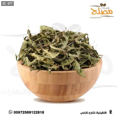 عشبة المليسة