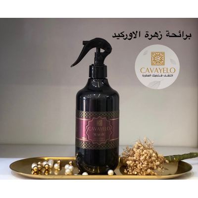 معطر كافايلو - ماجيك (بزهرة الأوركيد)