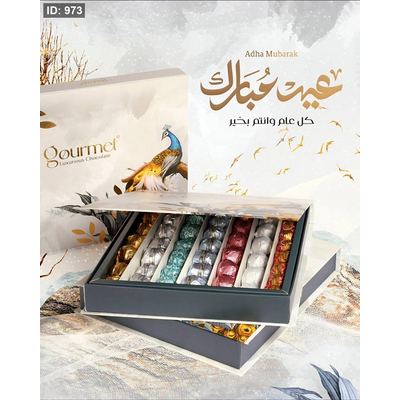 جورمت طاووس 600 غم