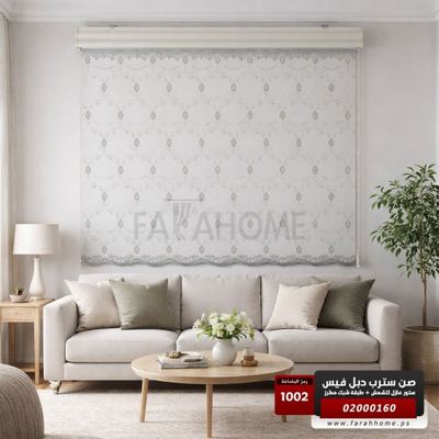 صن سترب دبل فيس 200 × 200 سم