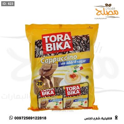 كابتشينو بدون سكر