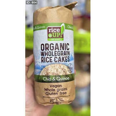 رايس كيك عضوي organic مع الشيا والكينوا الدايت وزنه 120 غرام