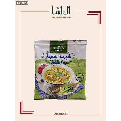 شوربة خضار
