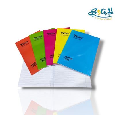 دفاتر عبري 2 خط 40 ورقة حجم a4