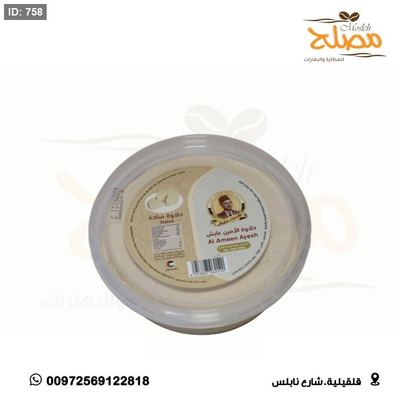 حلاوة الامين عايش ساده
