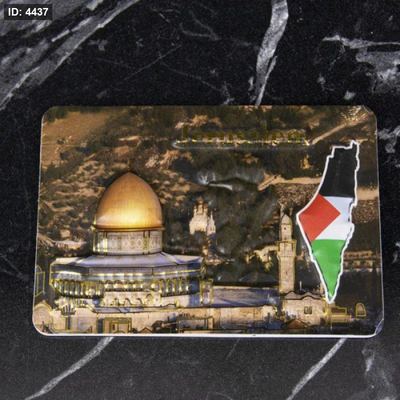 لزق ثلاجة الحرم + القدس M195/1 ++
