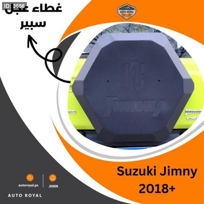 غطاء عجل بلاستيك SUZUKI JIMNY 2018-2023