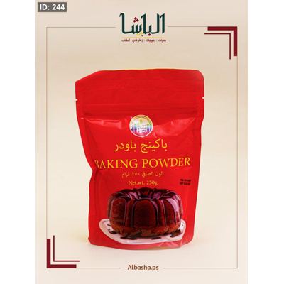 باكينج باودر