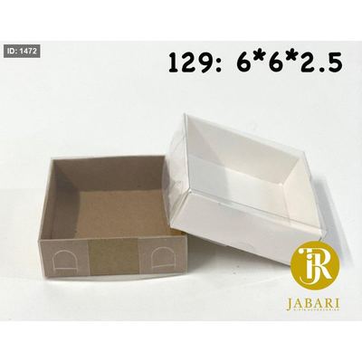 علب تغليف كرتون مع غطاء شفاف حجم 2.2*6*6
