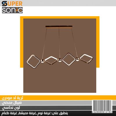 ثرية مودرن ليد ذهبي 4000K XF23437 سوبر سونيك