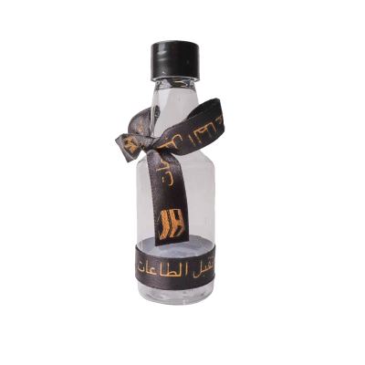 توزيعات حج والعمرة