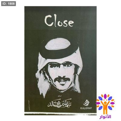 close