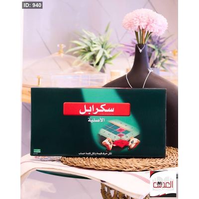 لعبة سكرابل