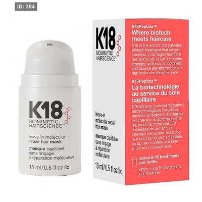 علاج K18 حجم 15 مل